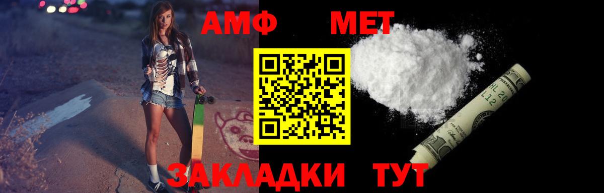 Амфетамин  АМФЕТАМИН Розовый  АМФЕТАМИН  Майкоп  Вход с VPN 
