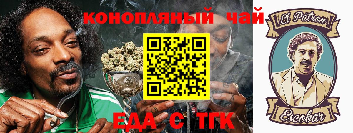 Canna-Cookies марихуана Майкоп