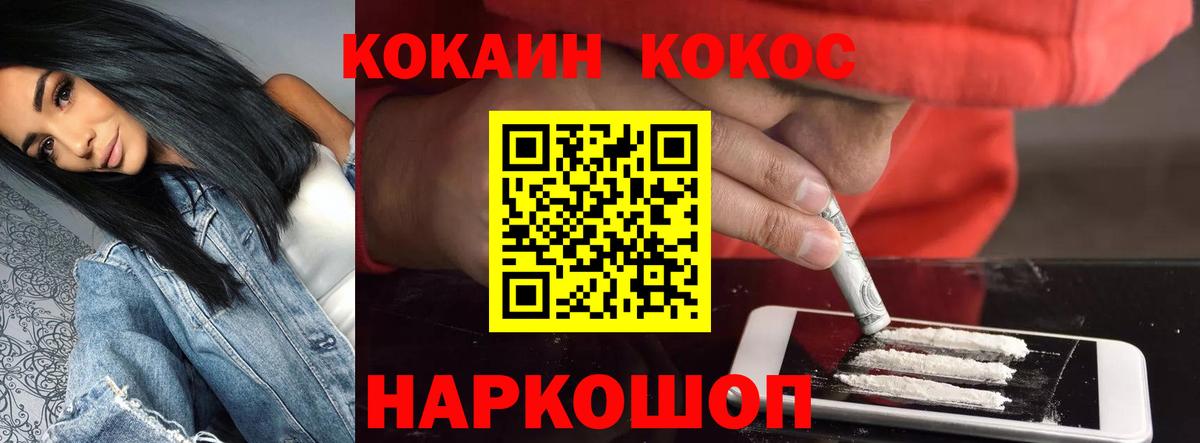 Кокаин Эквадор Майкоп