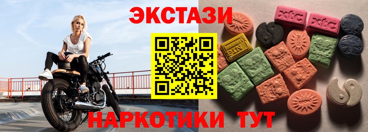 ГАШ Майкоп