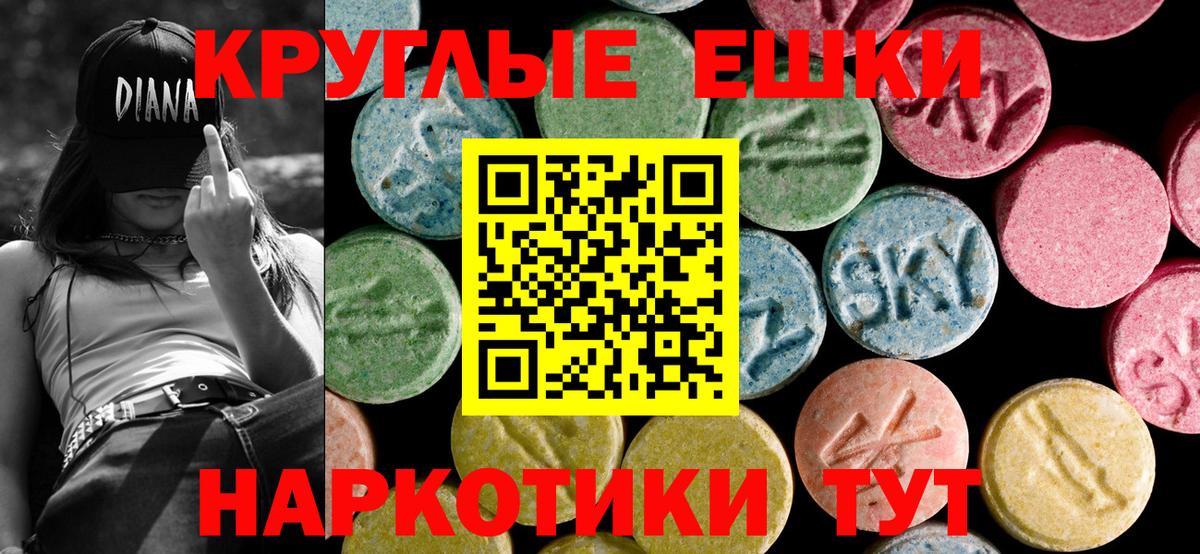 Экстази Punisher Майкоп