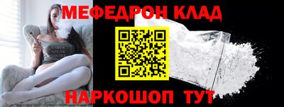 MDMA Жуковский