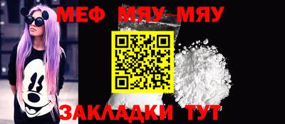 MDMA Жуковский