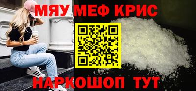 MDMA Жуковский