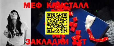дмт Заводоуковск