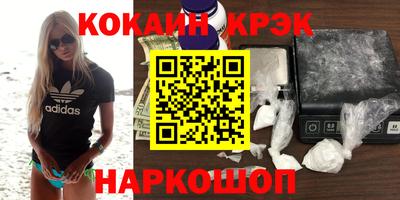 MDMA Жуковский