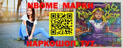 MDMA Жуковский