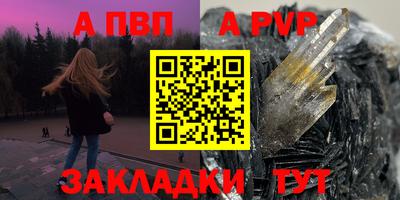 МДПВ Заволжье