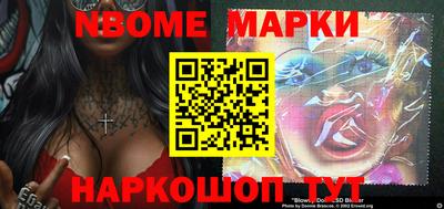 MDMA Жуковский