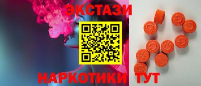 дмт Заводоуковск