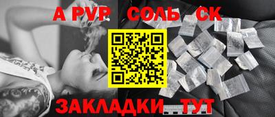 MDMA Жуковский
