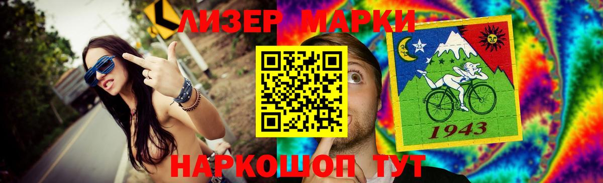 Лсд 25 экстази ecstasy  Вход с VPN  Майкоп 