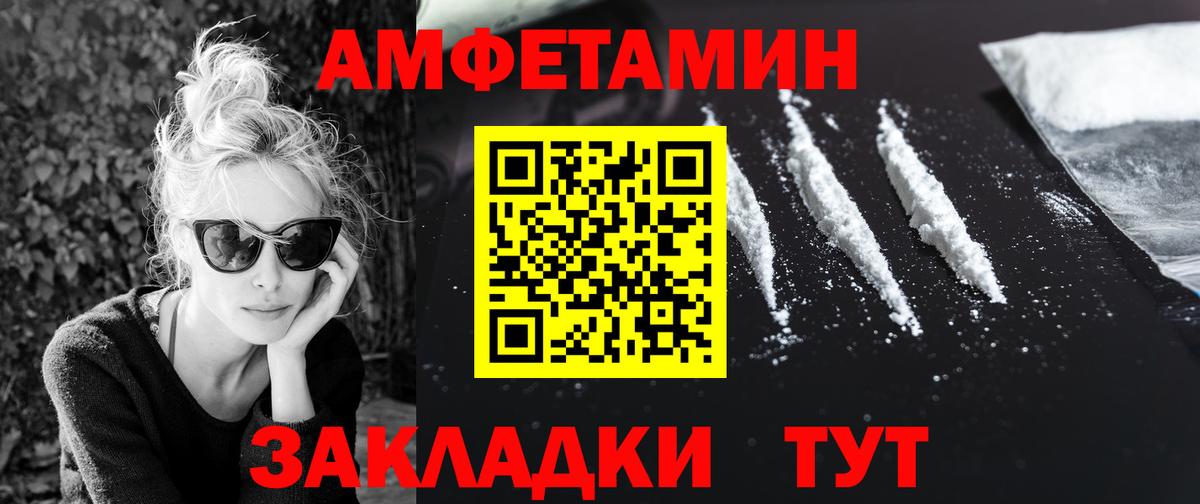 МЕТАМФЕТАМИН  Метамфетамин кристалл  Майкоп  Вход с VPN  Метамфетамин кристалл 