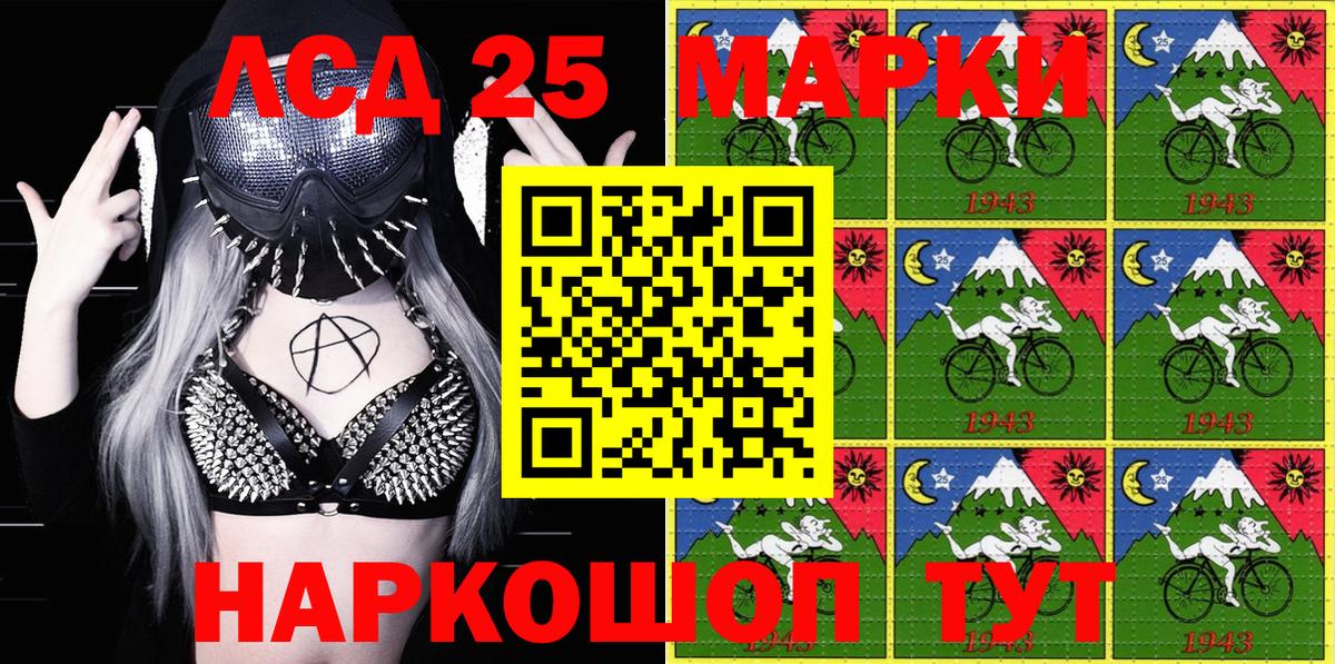 Майкоп  Марки NBOMe 1500мкг  Вход с VPN  Марки NBOMe 1500мкг 