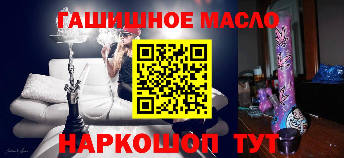 Майкоп  ГАШ  МДМА  Экстази  Вход с VPN  Конопля  Кокаин  Мефедрон кристаллы  Alpha PVP СК кристаллы  Лсд 25 
