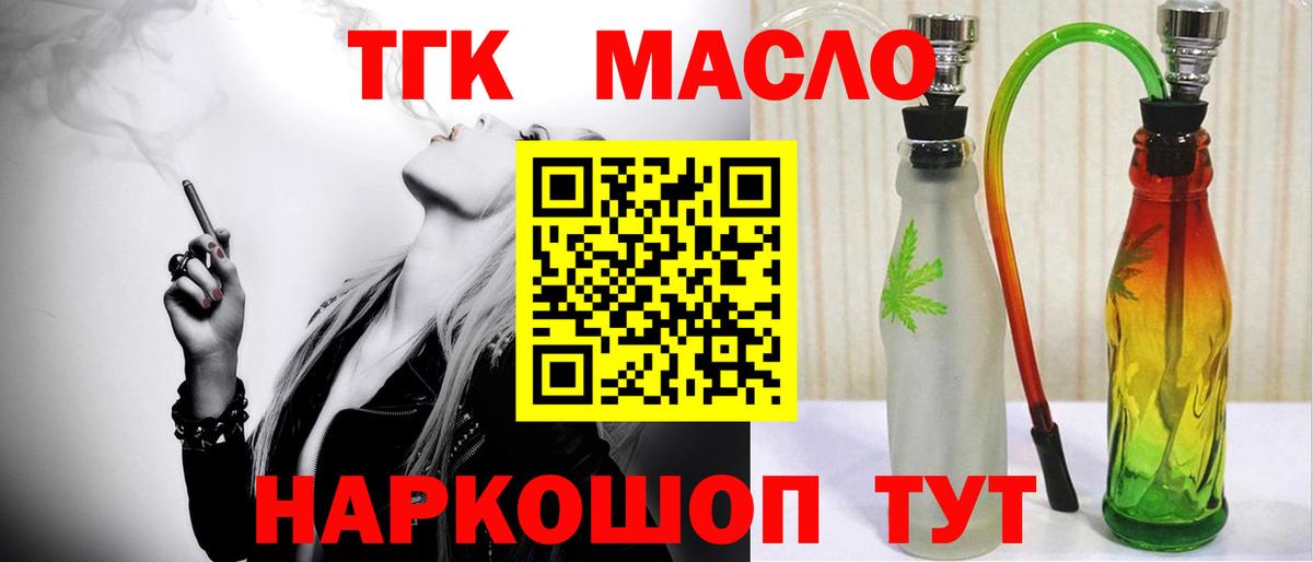 KRAKEN онион  Вход с VPN  Майкоп  ТГК вейп 