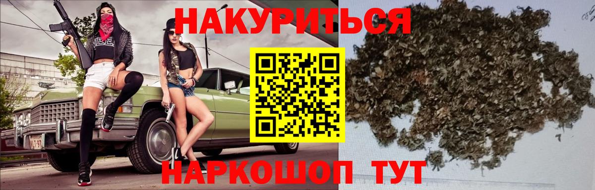 Бошки марихуана White Widow Майкоп