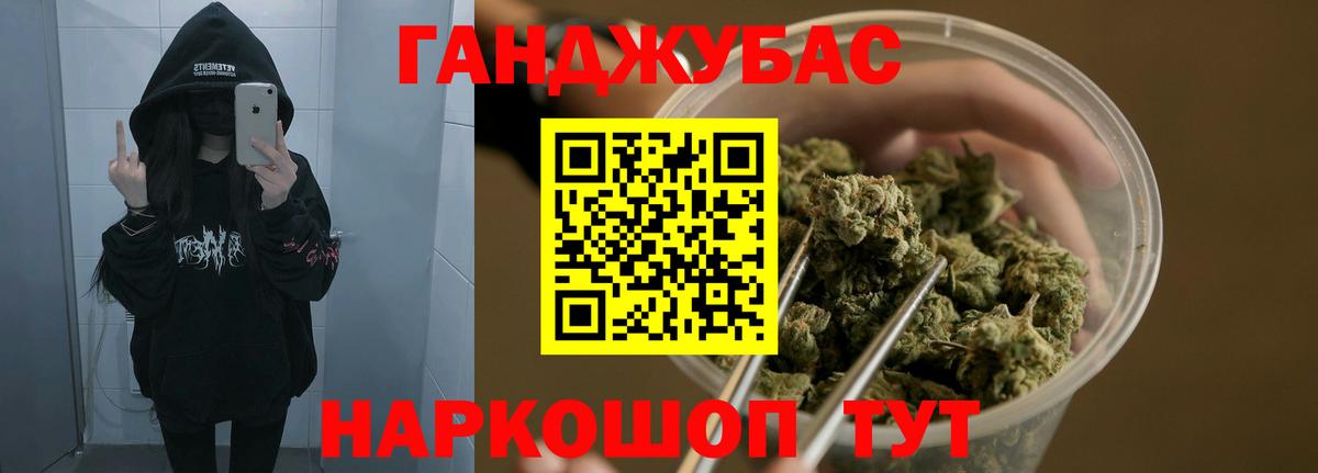 Бошки Шишки конопля  Шишки марихуана MAZAR  Вход с VPN  Канабис тримм  Бошки марихуана Amnesia  Майкоп 
